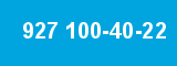 927 100-40-22 927 100-40-22